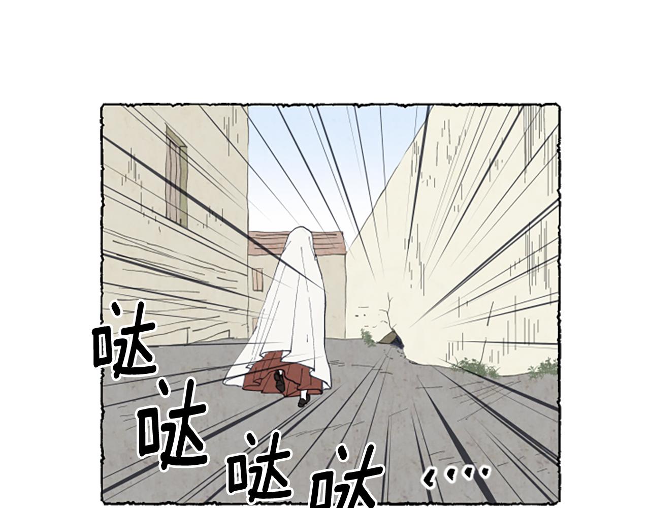 第12话 抓到米娅(1/3)-第14话