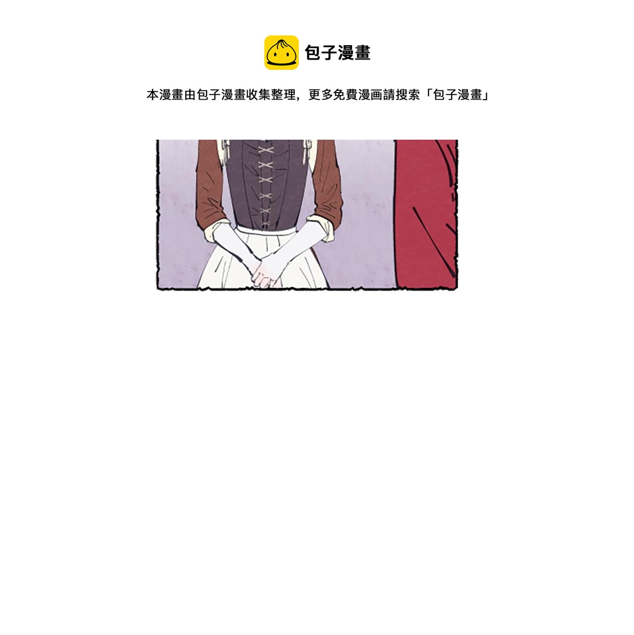 第14话 改变策略(1/3)-第16话
