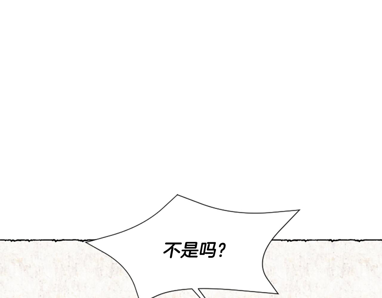 第14话 改变策略(1/3)-第16话