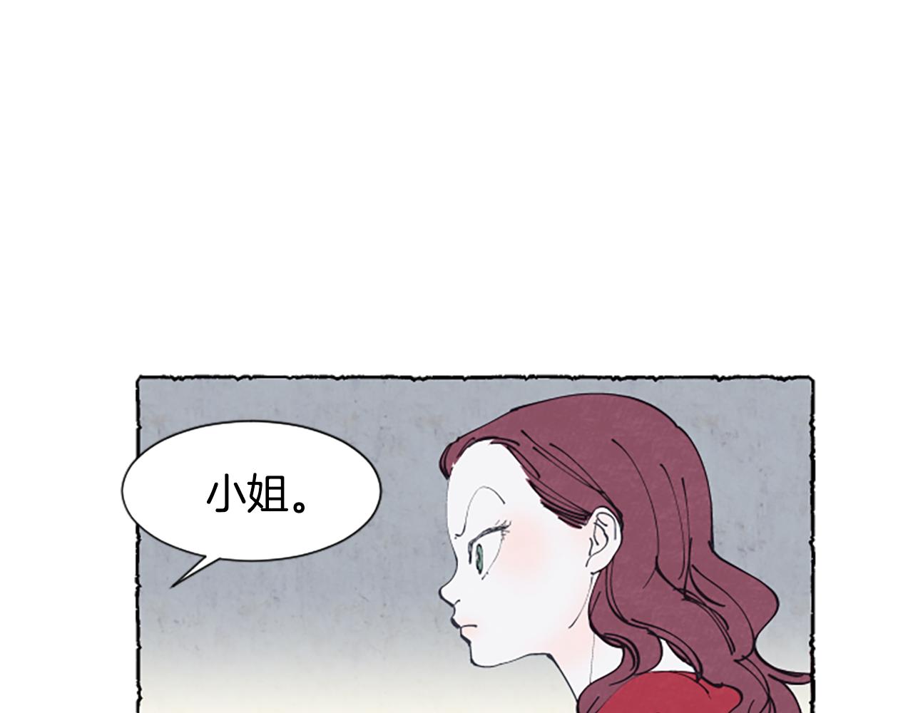 第14话 改变策略(1/3)-第16话