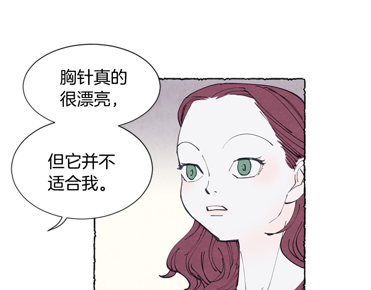 第14话 改变策略(1/3)-第16话
