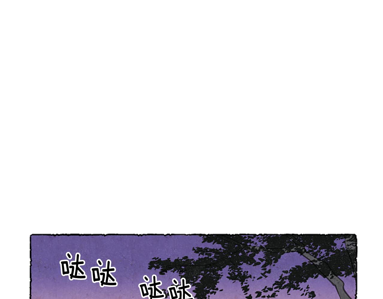 第16话 见未婚夫(1/3)-第18话