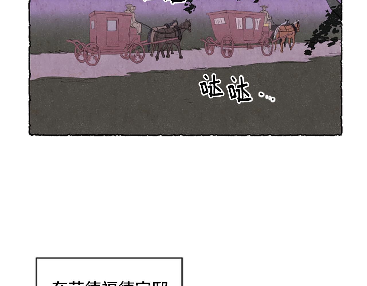 第16话 见未婚夫(1/3)-第18话