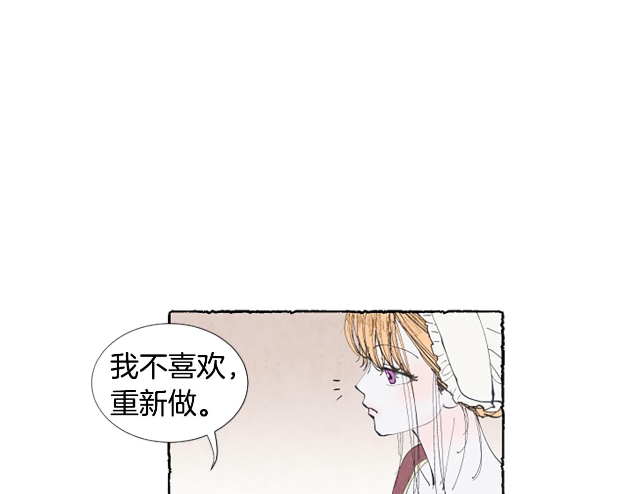 第16话 见未婚夫(1/3)-第18话