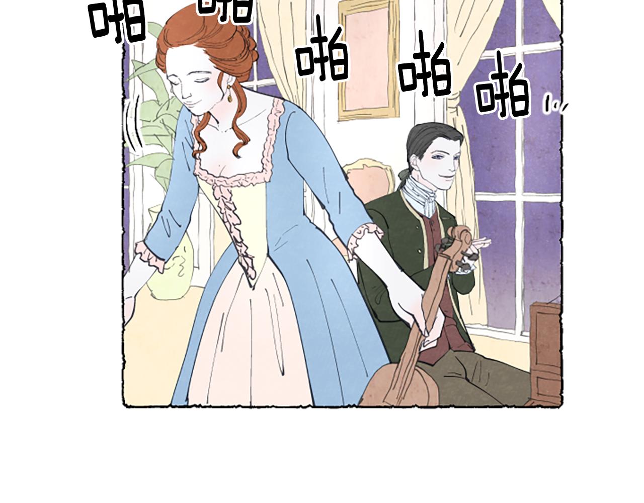 第16话 见未婚夫(1/3)-第18话