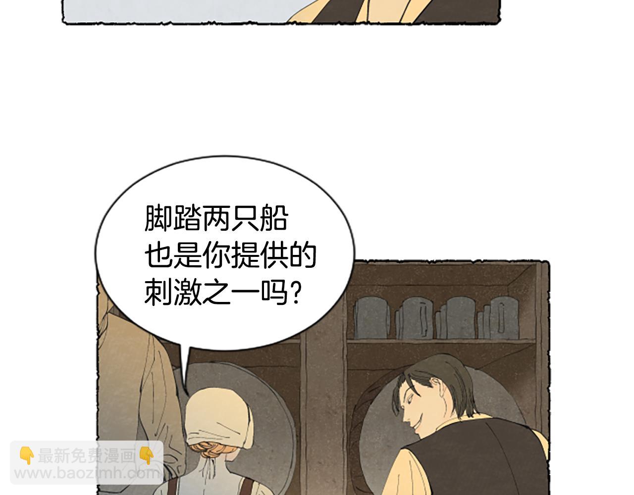第18话 小提琴(1/3)-第20话