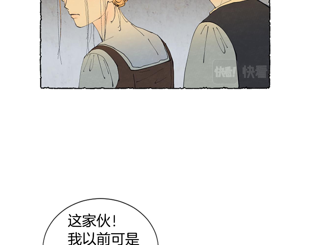 第18话 小提琴(1/3)-第20话