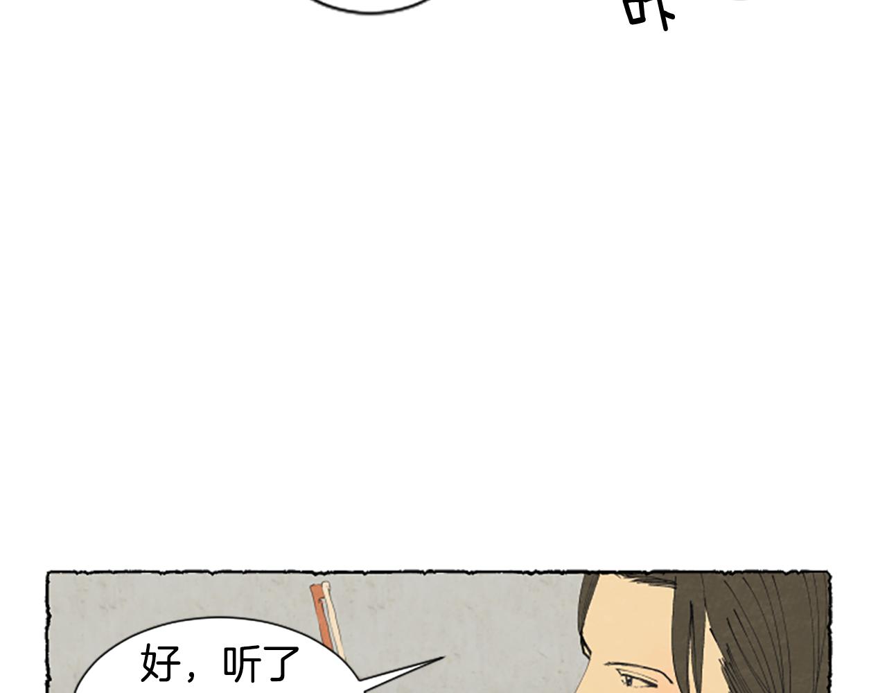 第18话 小提琴(1/3)-第20话