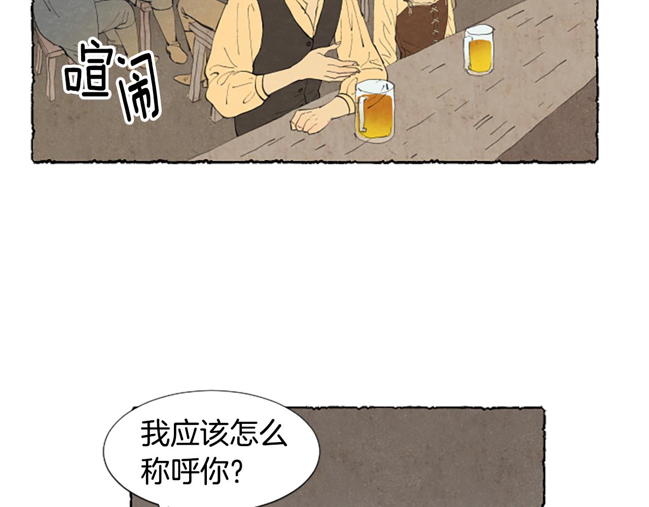 第18话 小提琴(1/3)-第20话