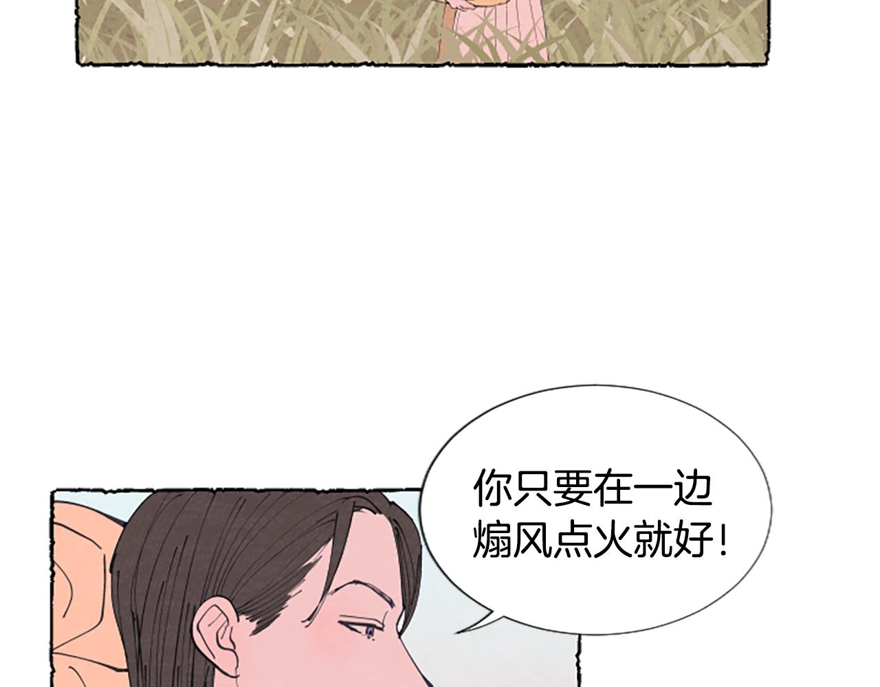 第20话 无止境的折磨(1/3)-第22话