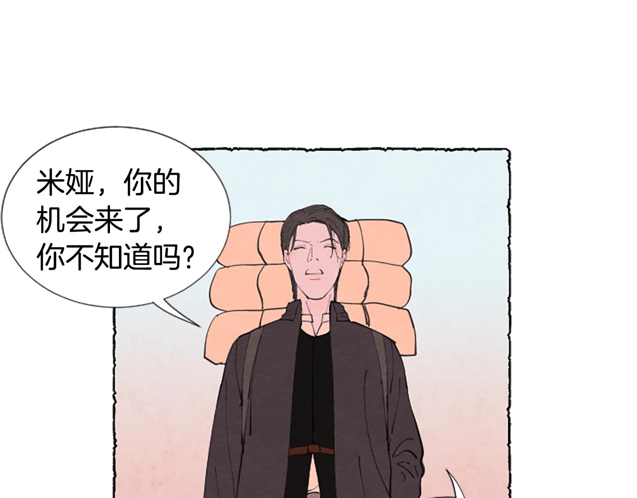 第20话 无止境的折磨(1/3)-第22话