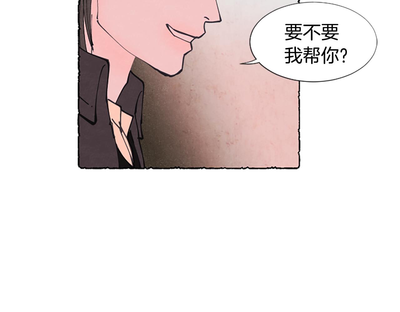 第20话 无止境的折磨(1/3)-第22话
