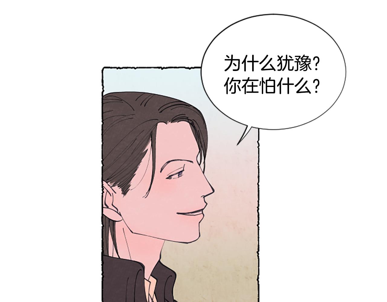 第20话 无止境的折磨(1/3)-第22话