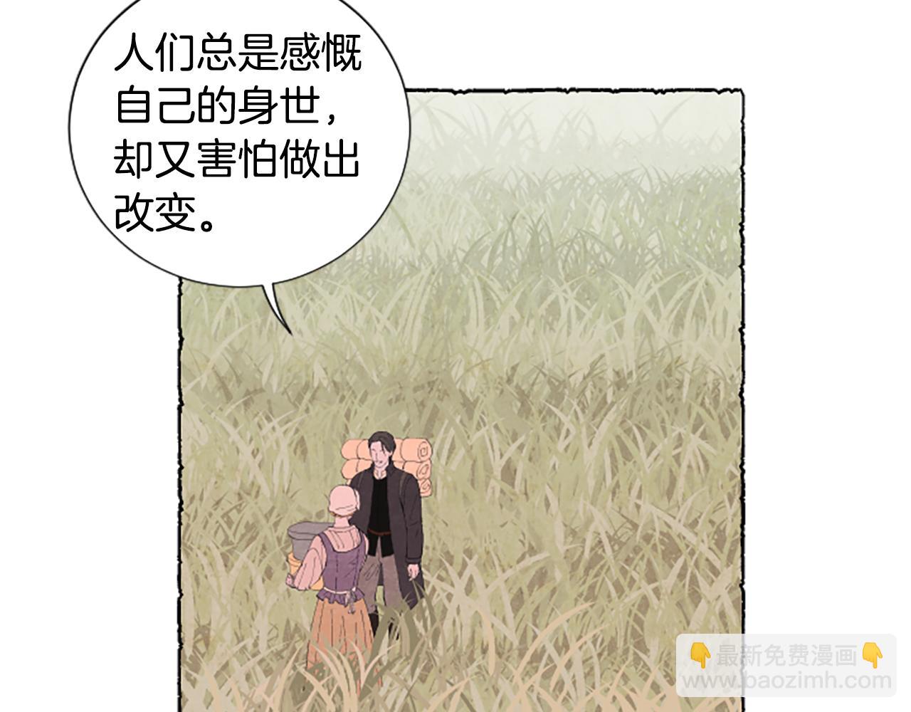 第20话 无止境的折磨(1/3)-第22话