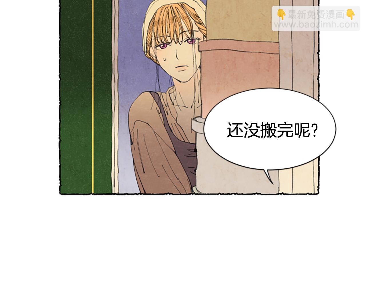 第20话 无止境的折磨(1/3)-第22话