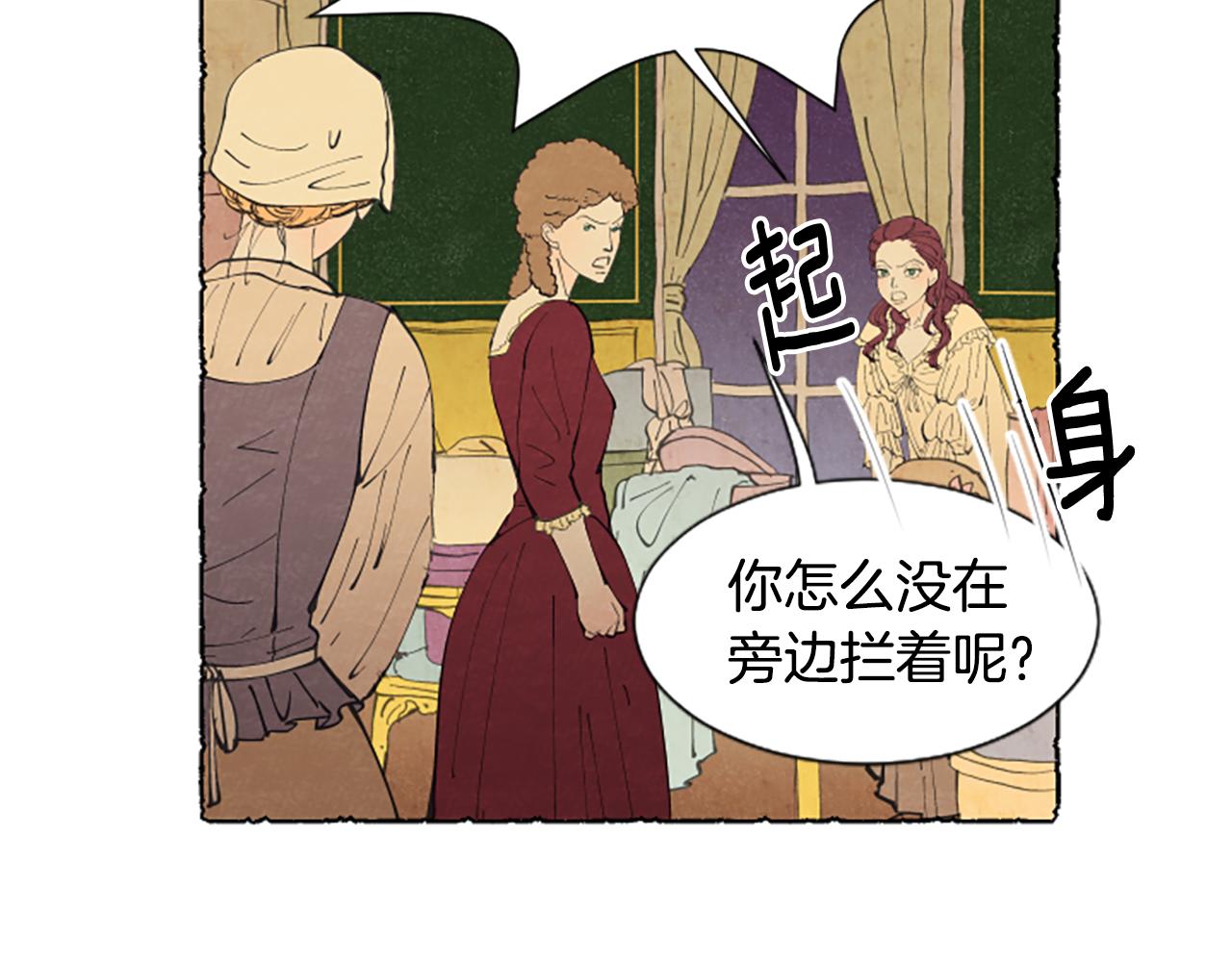 第20话 无止境的折磨(1/3)-第22话