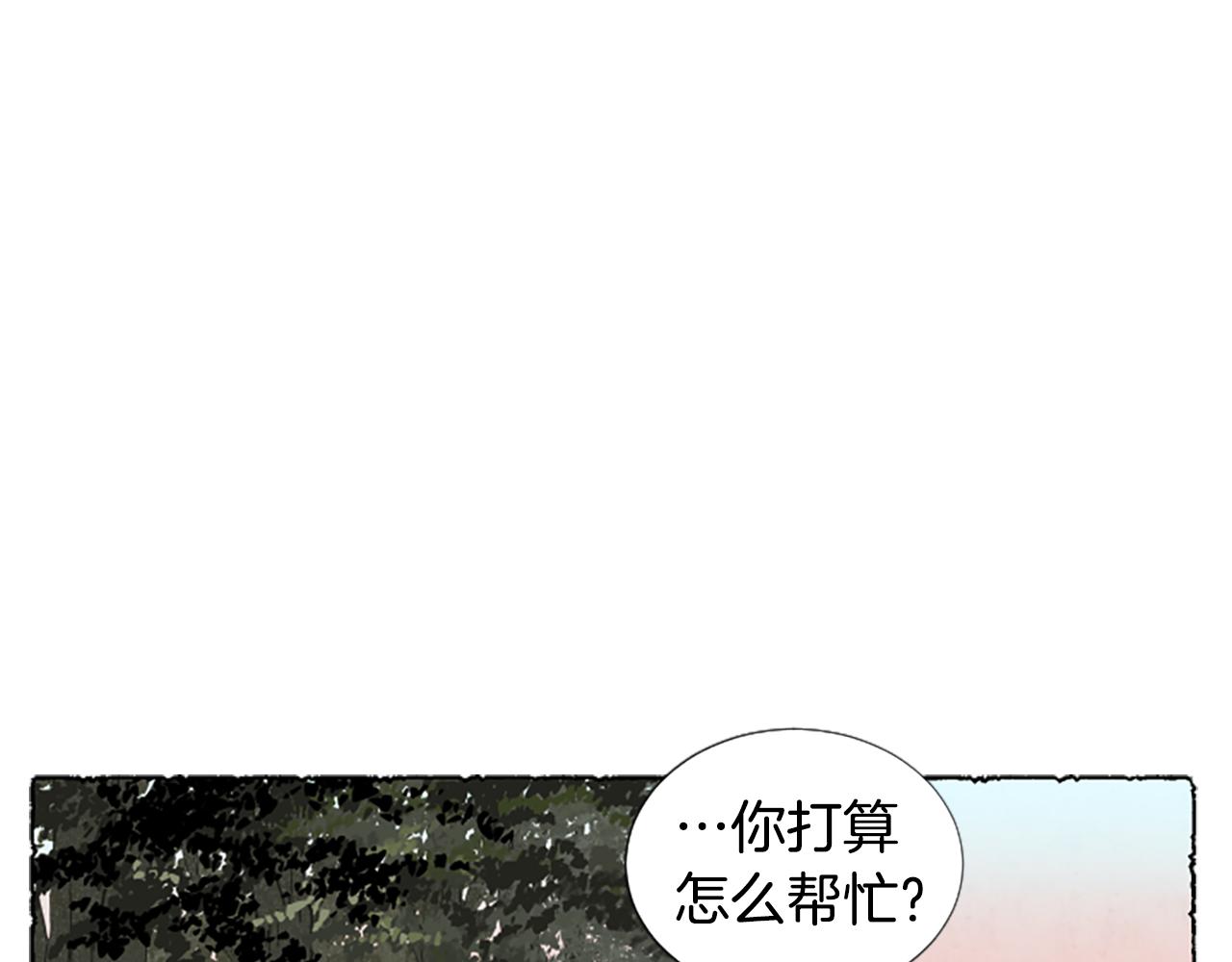 第20话 无止境的折磨(1/3)-第22话