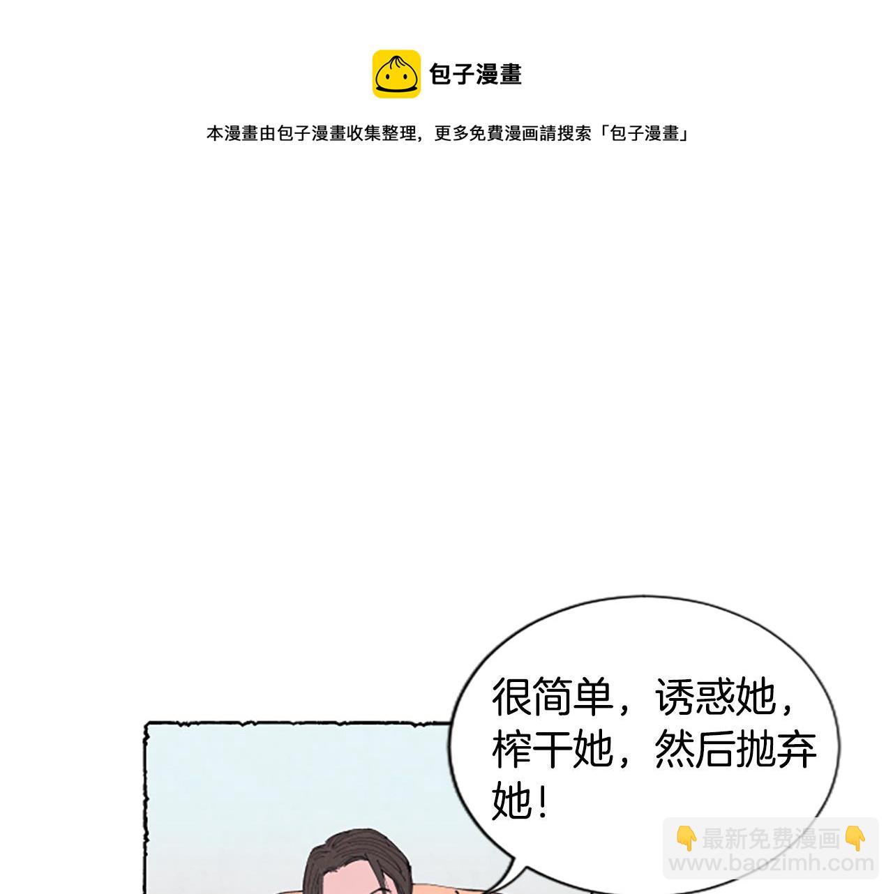 第20话 无止境的折磨(1/3)-第22话