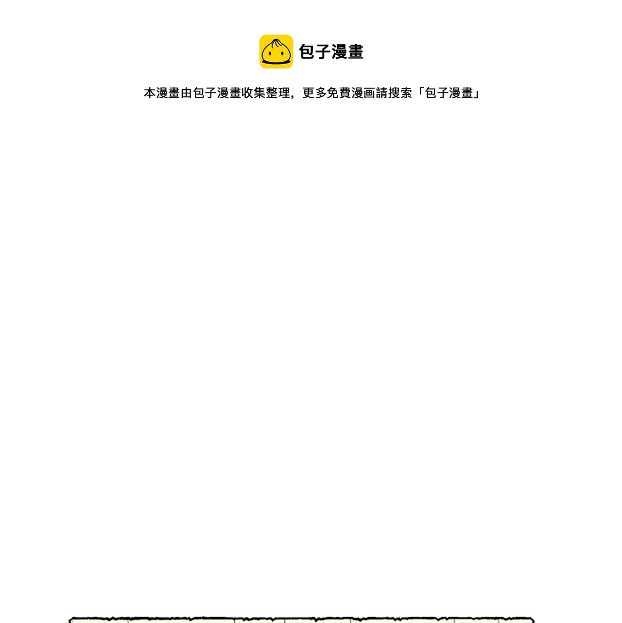 第22话 米娅哭了(1/4)-第24话
