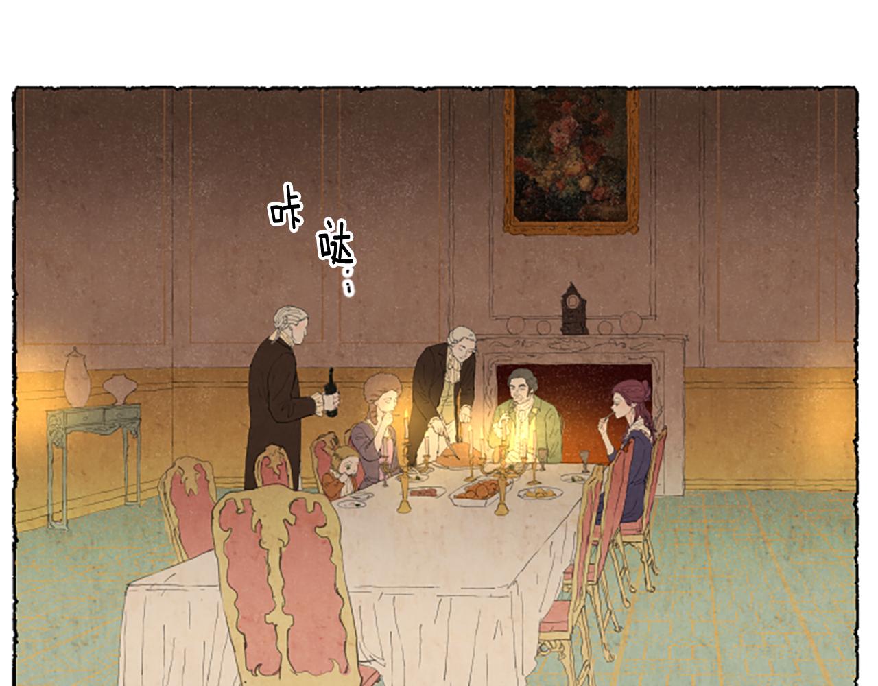第22话 米娅哭了(1/4)-第24话