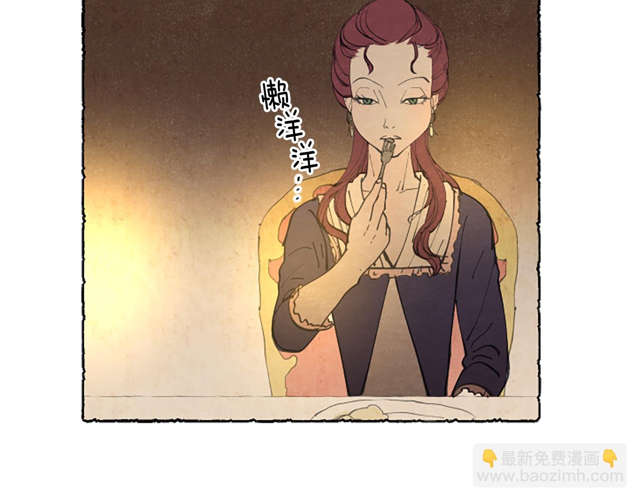 第22话 米娅哭了(1/4)-第24话