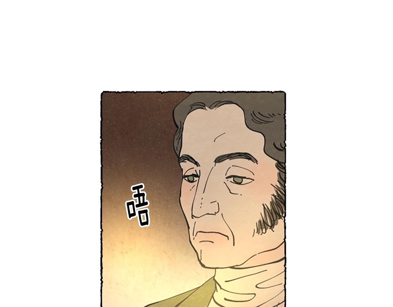第22话 米娅哭了(1/4)-第24话