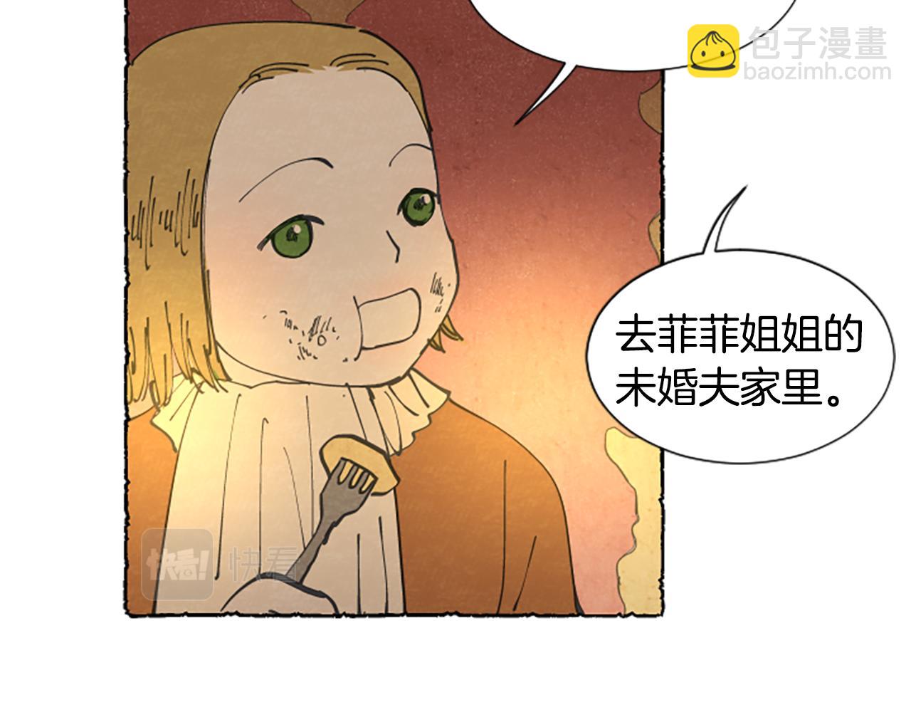 第22话 米娅哭了(1/4)-第24话