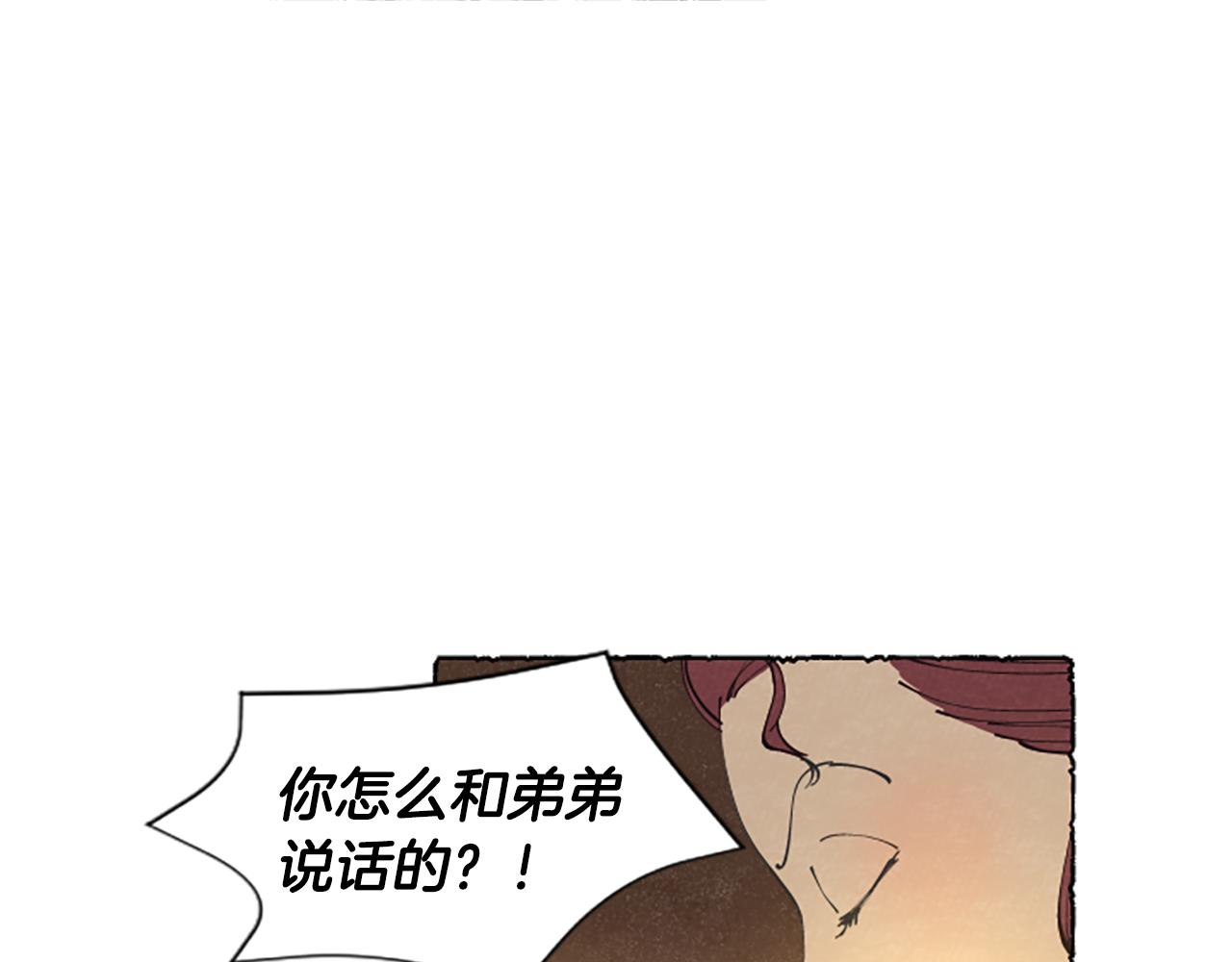 第22话 米娅哭了(1/4)-第24话