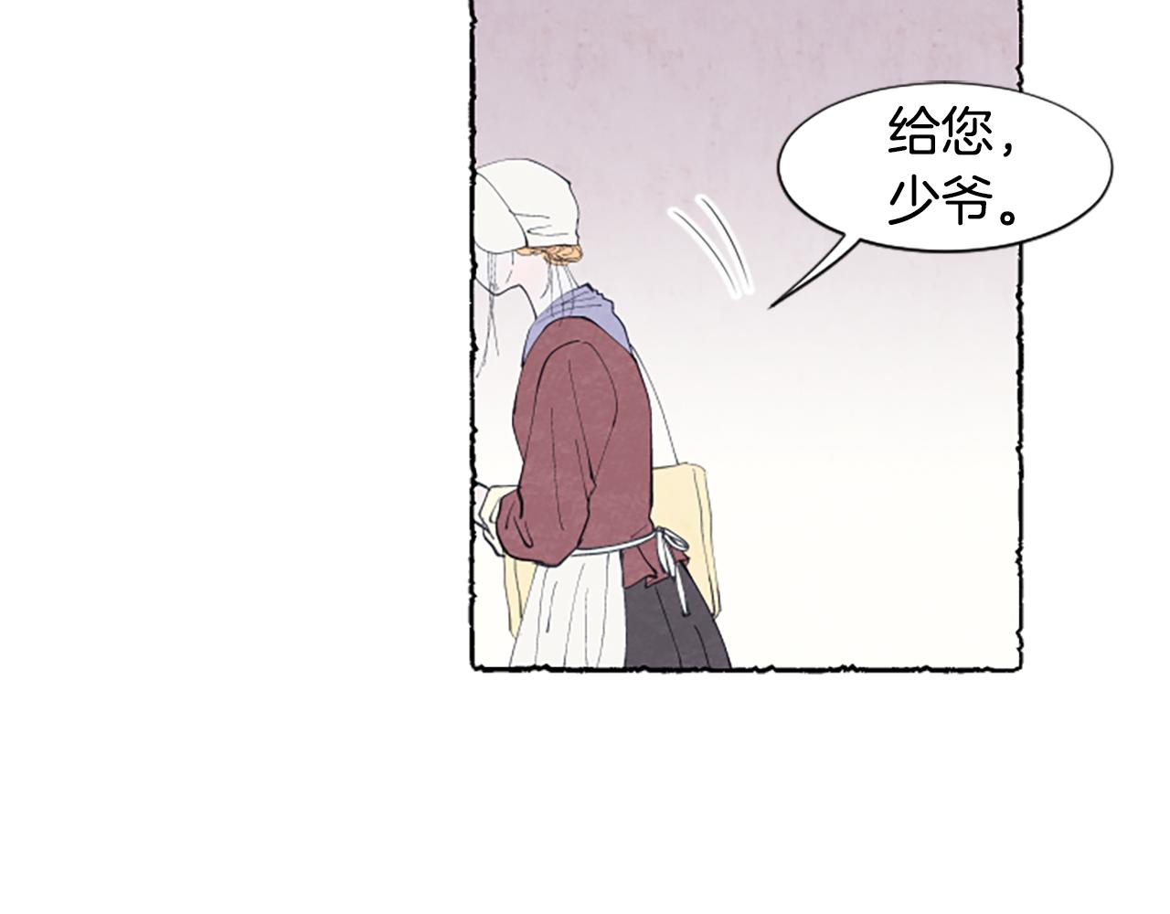 第22话 米娅哭了(1/4)-第24话