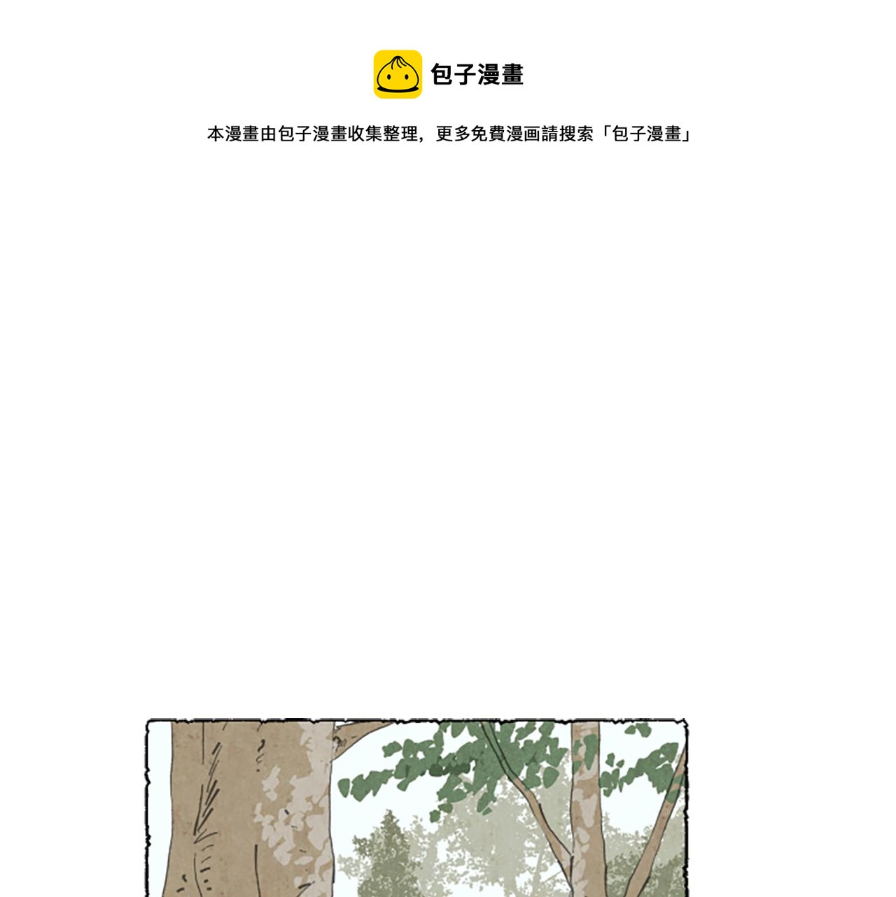 第24话 迷茫的米娅(1/3)-第26话