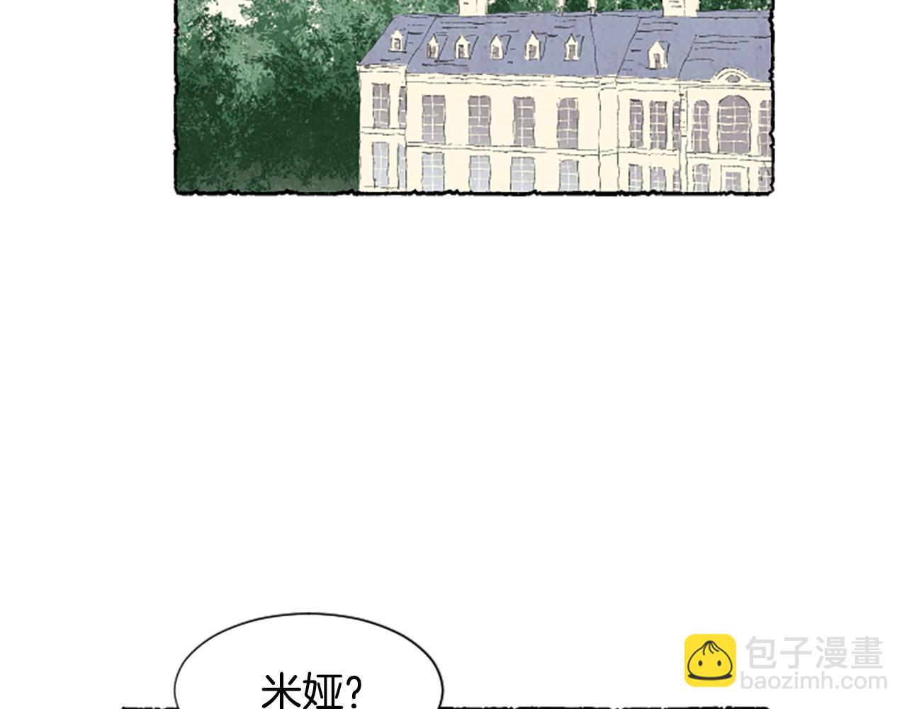 第24话 迷茫的米娅(1/3)-第26话