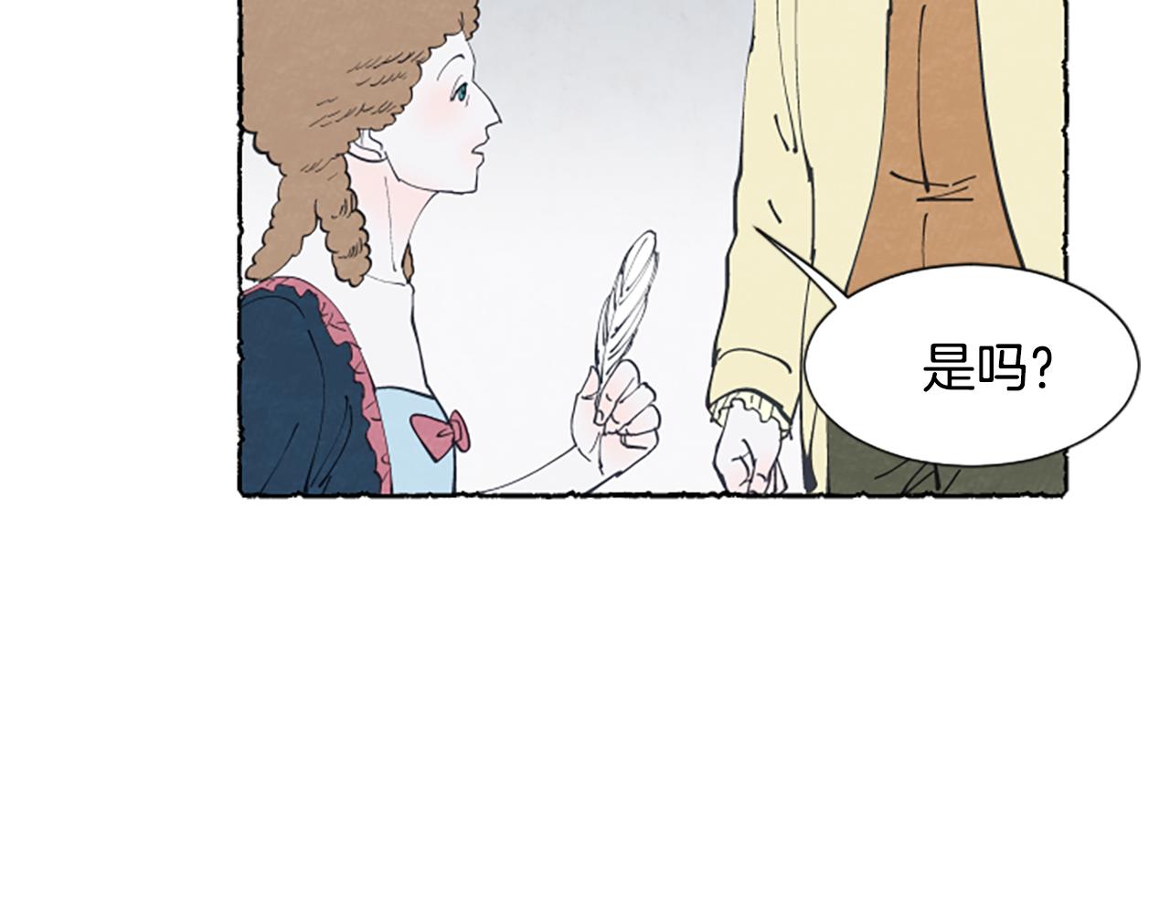 第24话 迷茫的米娅(1/3)-第26话