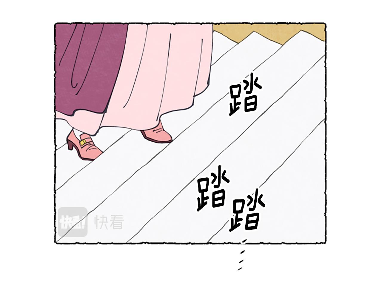 第24话 迷茫的米娅(1/3)-第26话