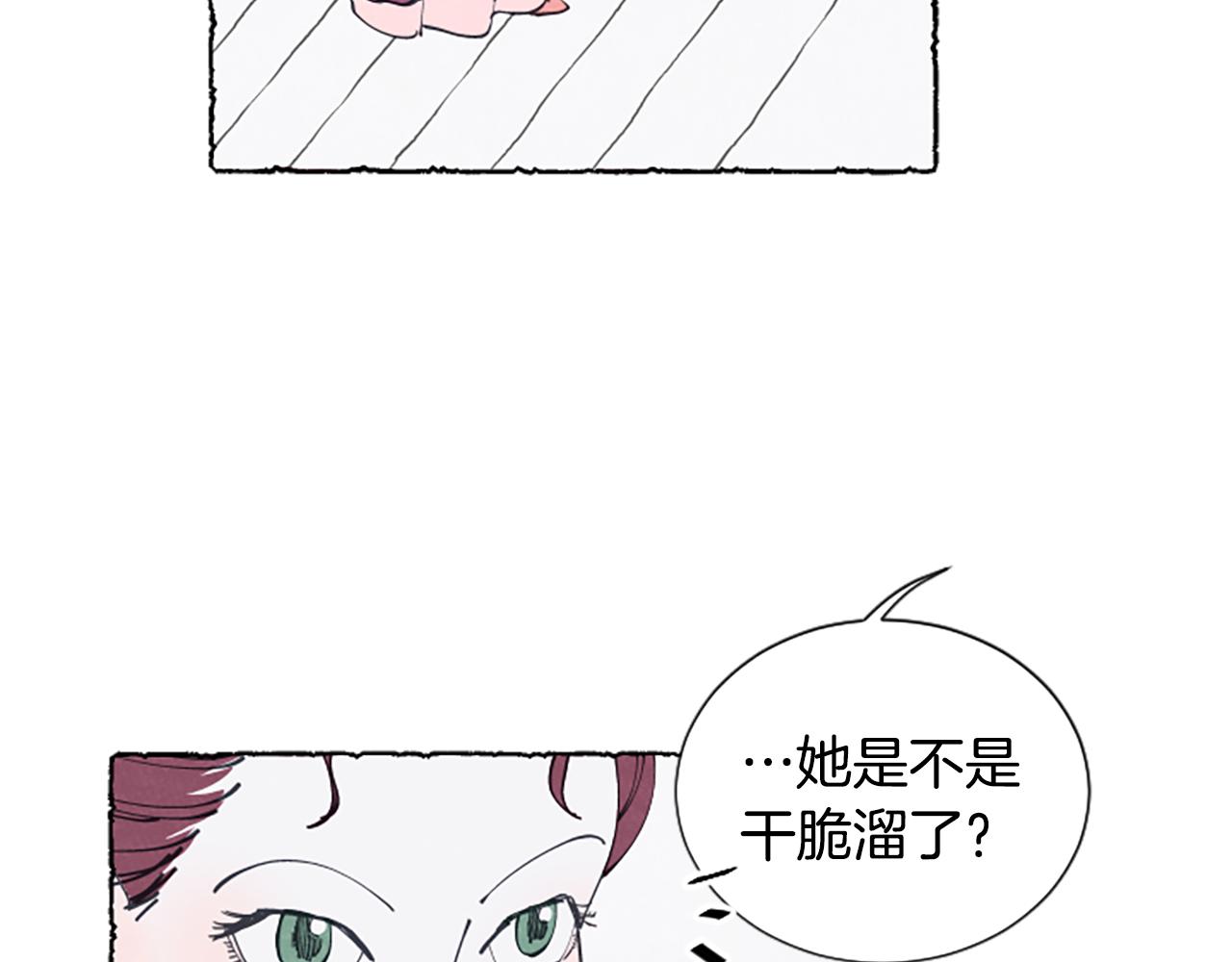 第24话 迷茫的米娅(1/3)-第26话
