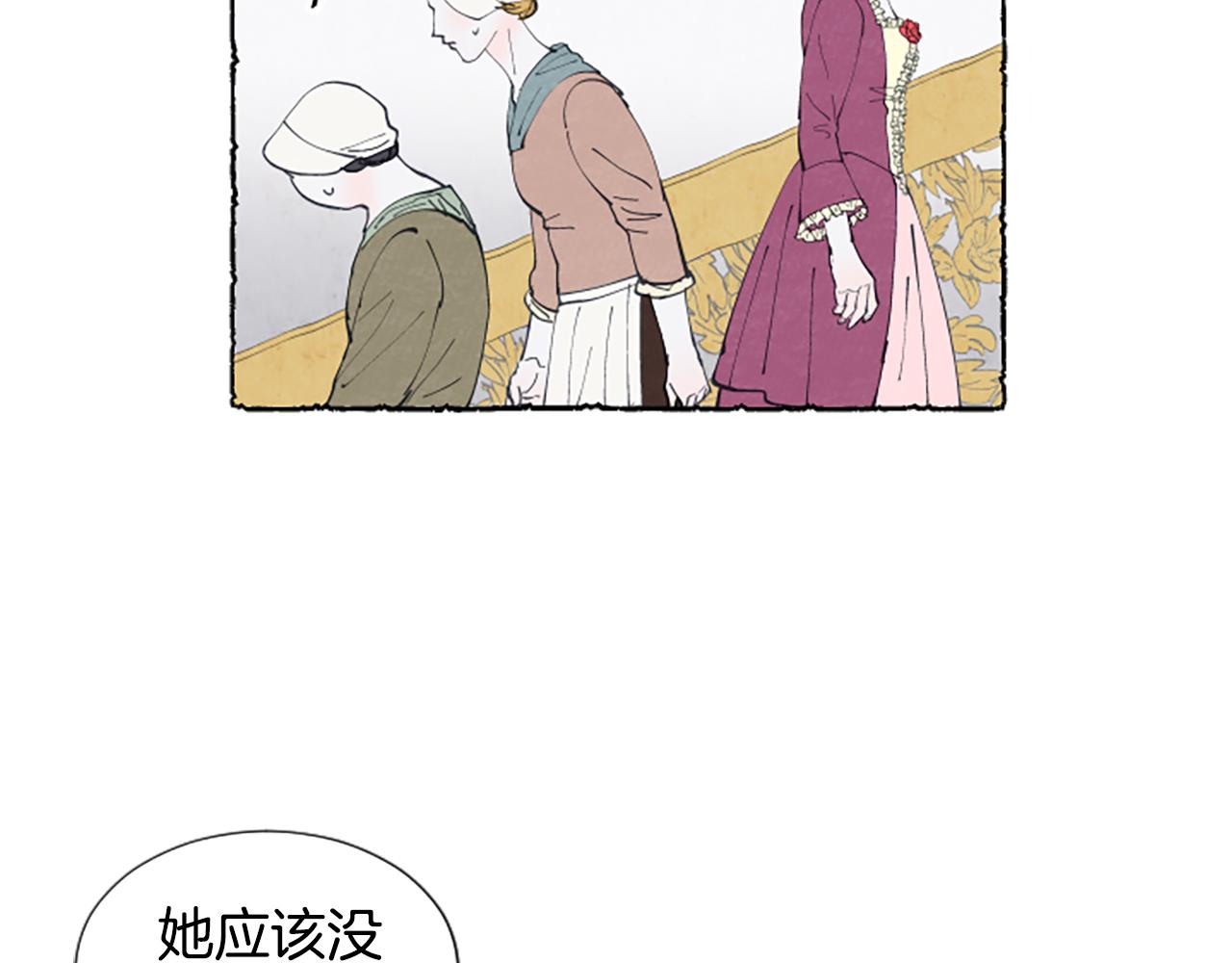 第24话 迷茫的米娅(1/3)-第26话