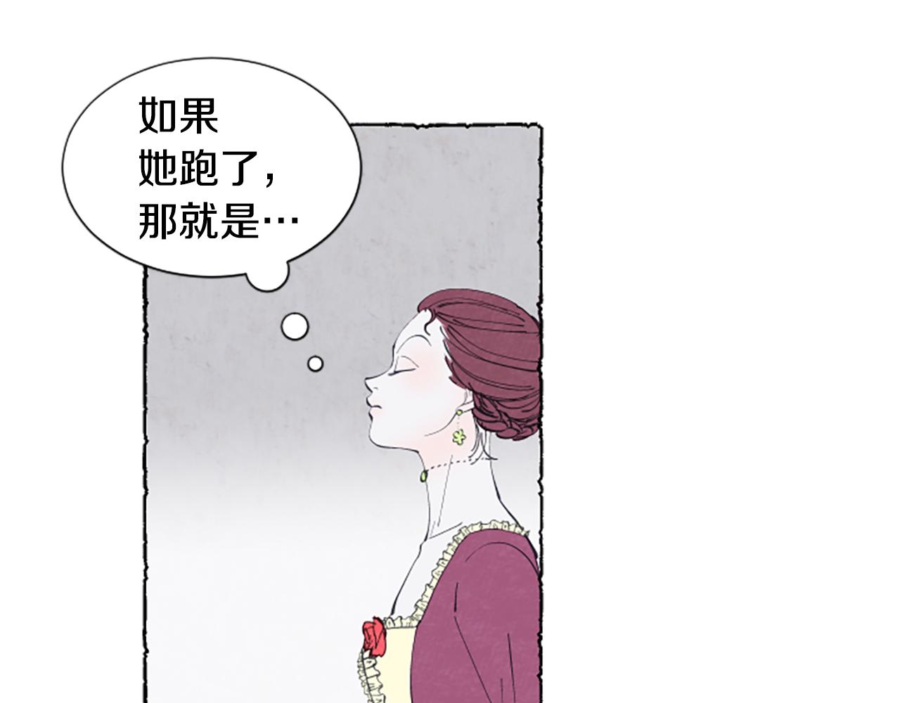 第24话 迷茫的米娅(1/3)-第26话