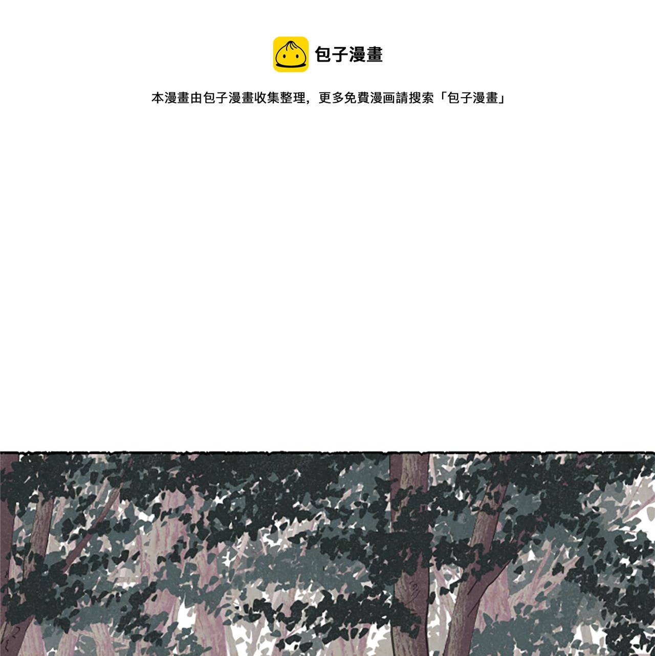 第26话 预谋的相遇(1/3)-第28话