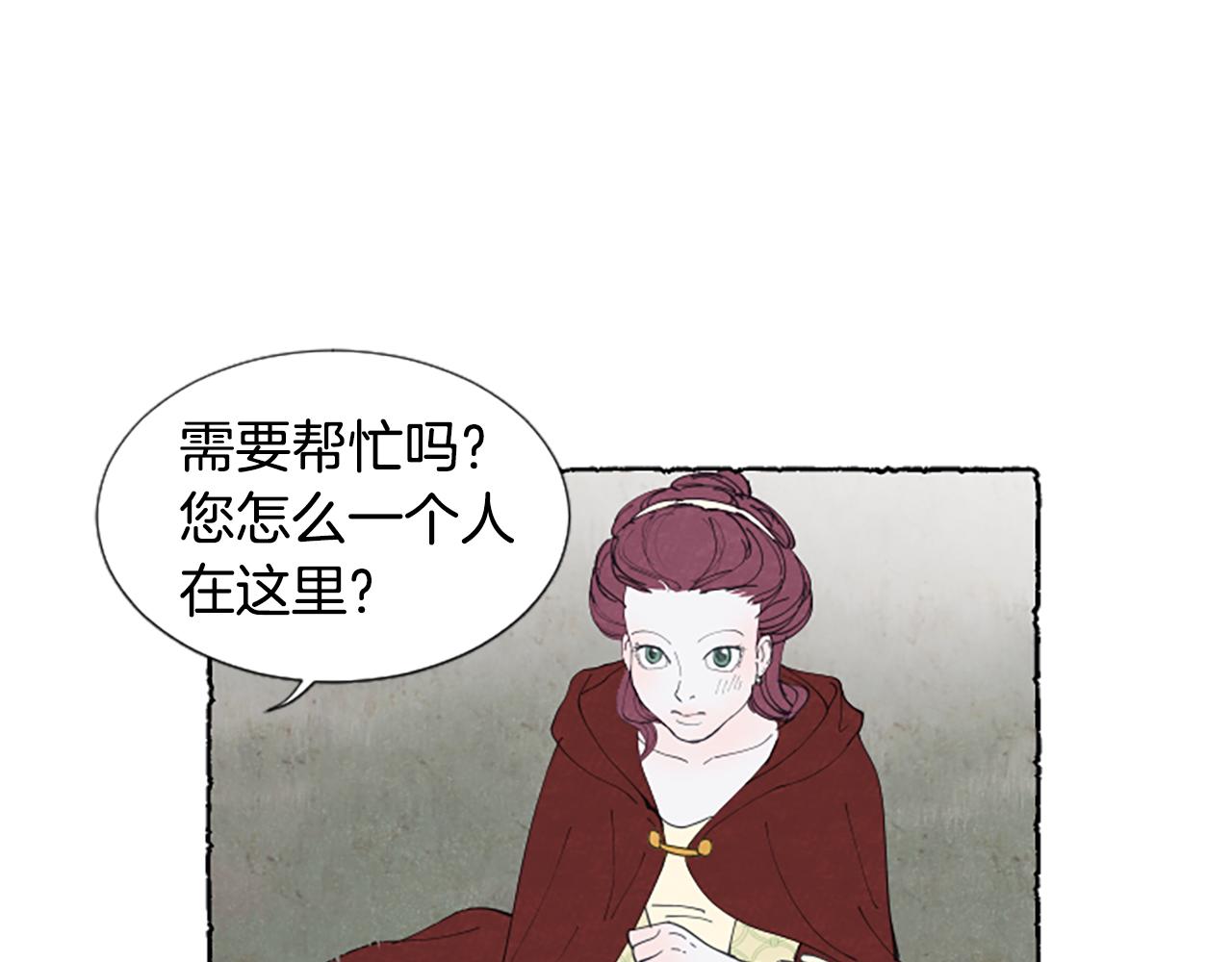 第26话 预谋的相遇(1/3)-第28话