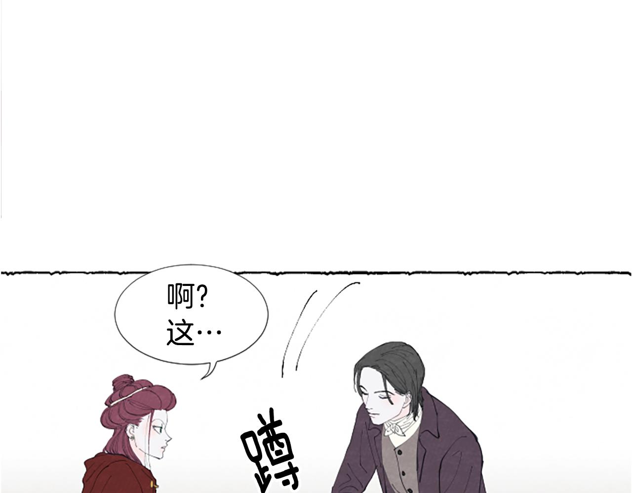 第26话 预谋的相遇(1/3)-第28话