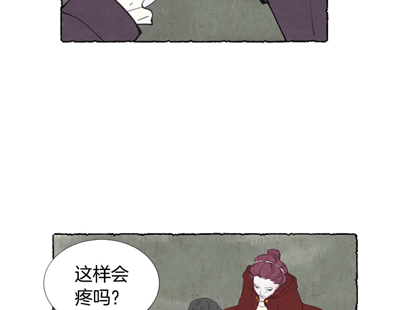 第26话 预谋的相遇(1/3)-第28话