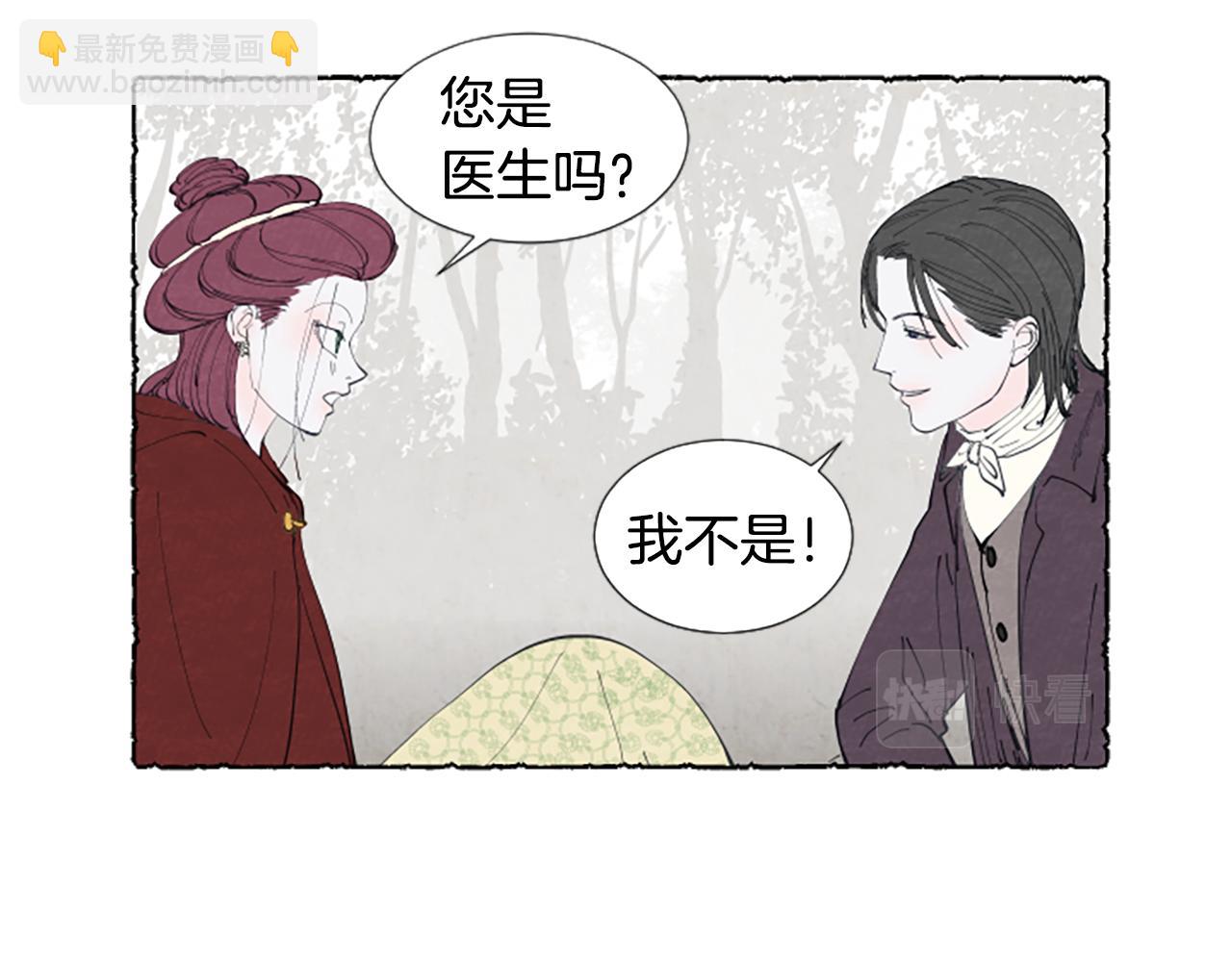 第26话 预谋的相遇(1/3)-第28话