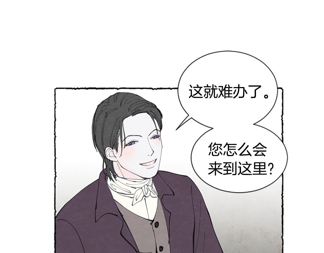 第26话 预谋的相遇(1/3)-第28话