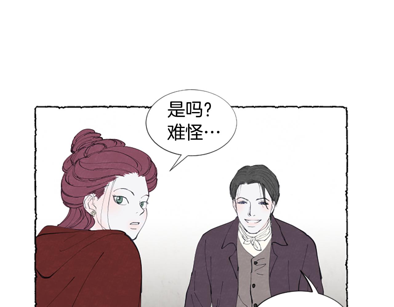 第26话 预谋的相遇(1/3)-第28话