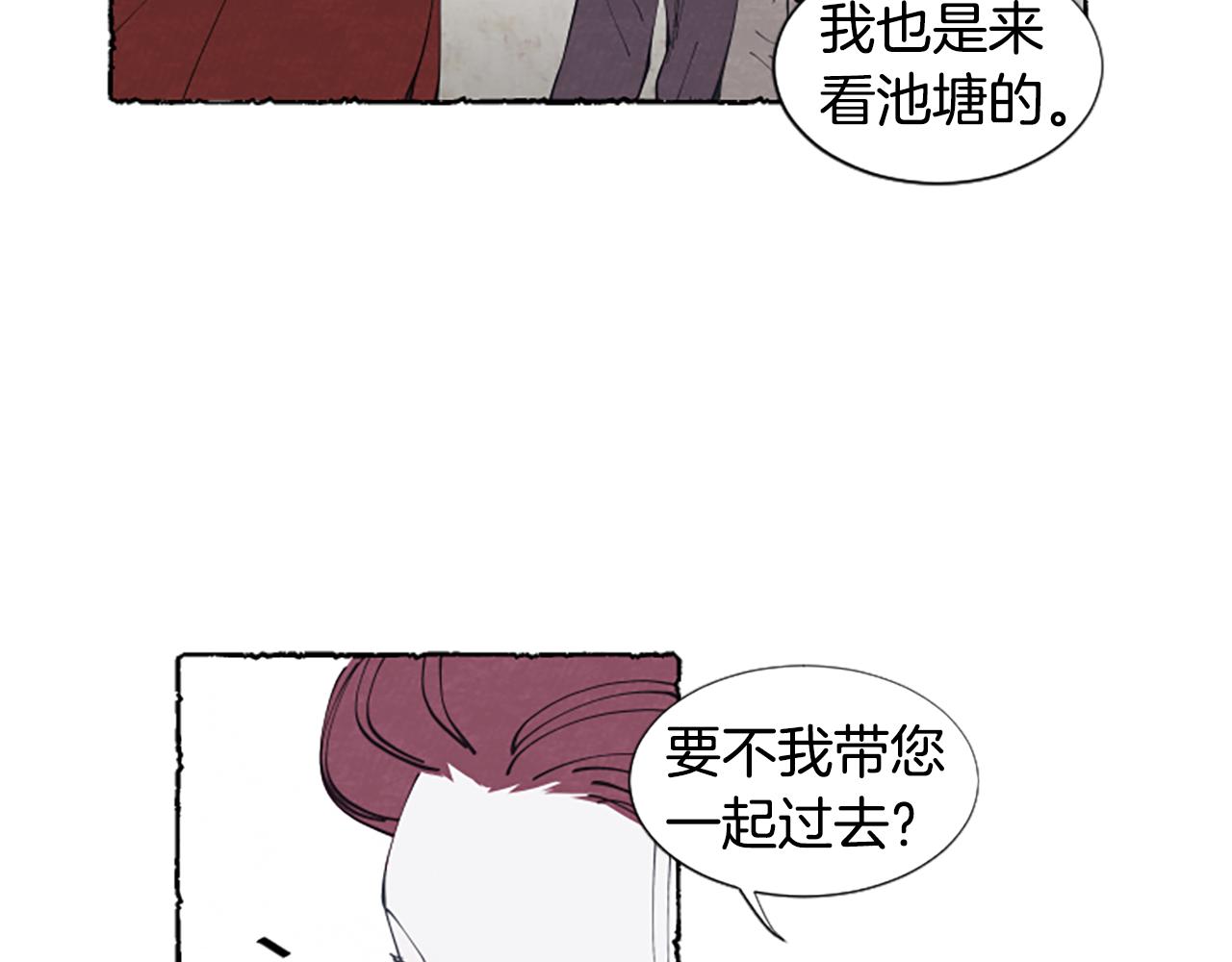 第26话 预谋的相遇(1/3)-第28话