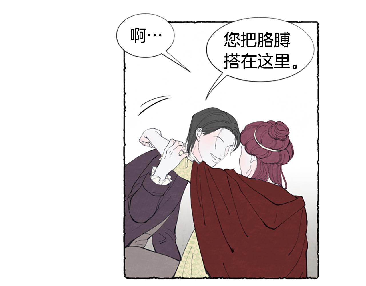 第26话 预谋的相遇(1/3)-第28话
