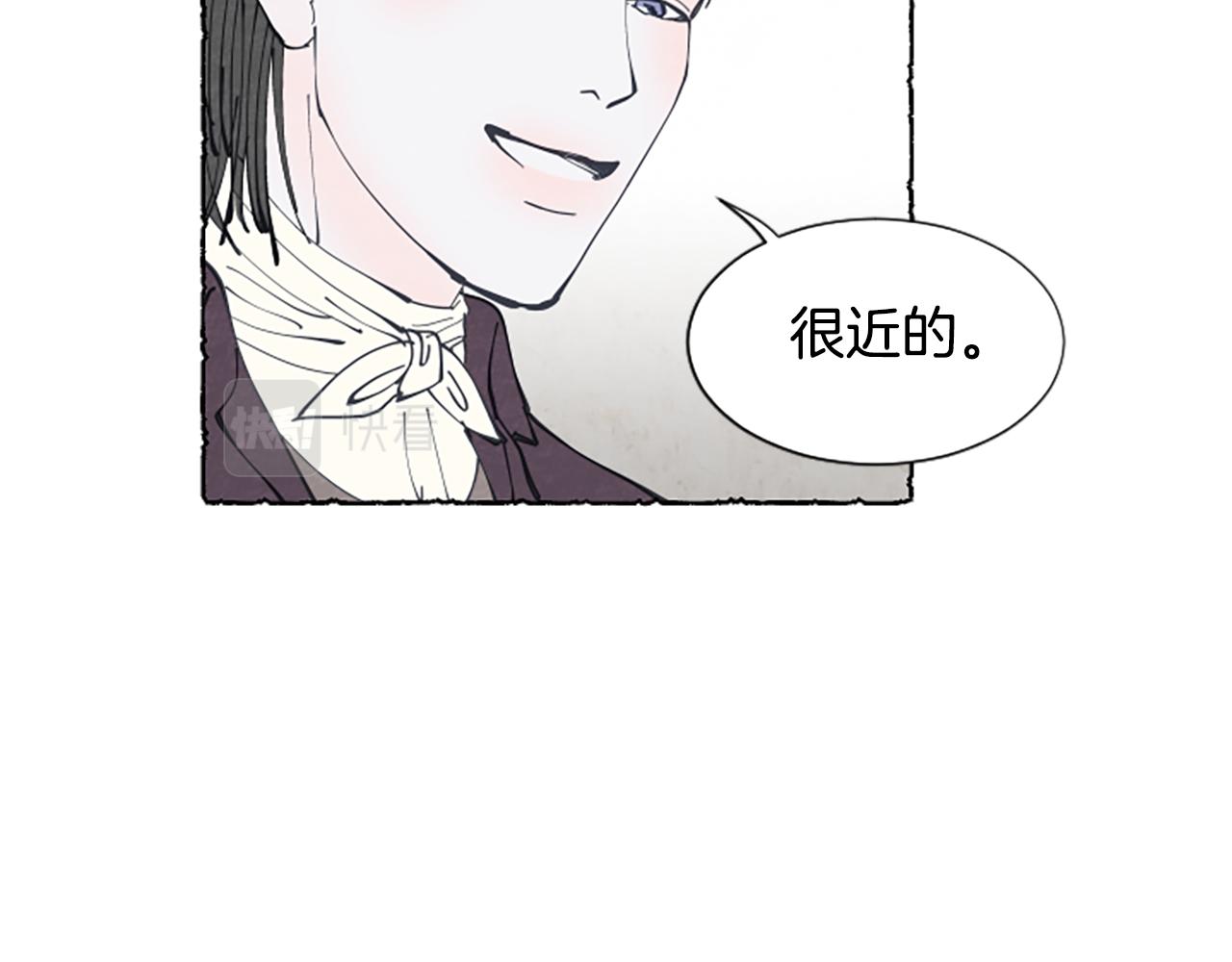 第26话 预谋的相遇(1/3)-第28话