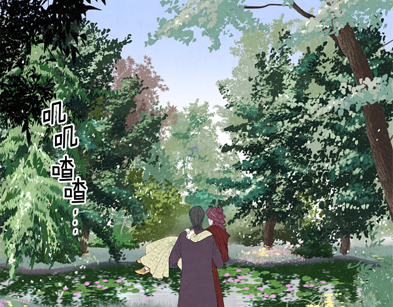 第26话 预谋的相遇(1/3)-第28话