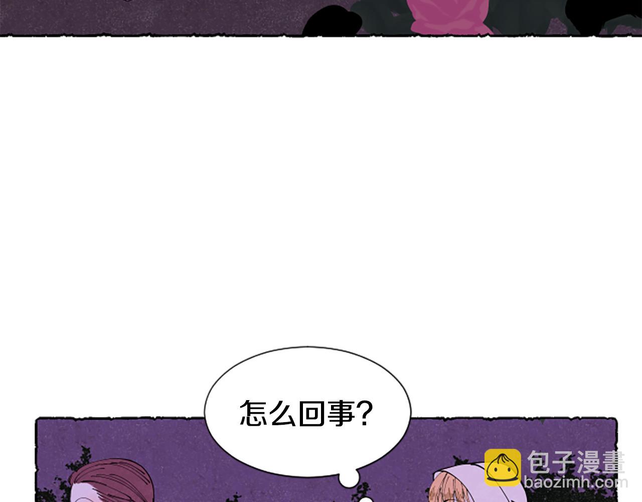 第28话 成为家庭教师(1/4)-第30话