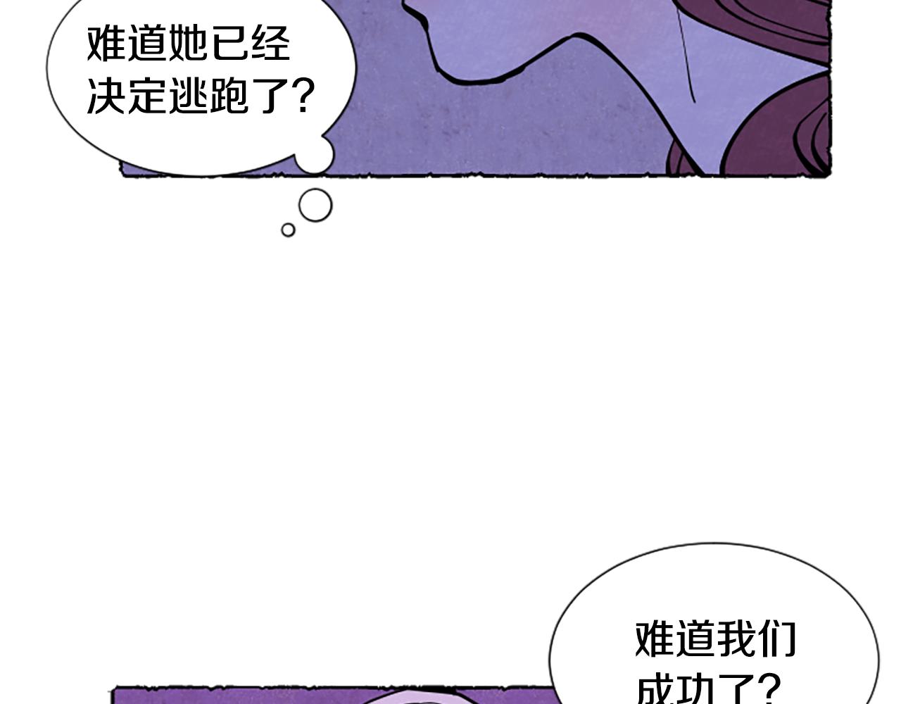 第28话 成为家庭教师(1/4)-第30话