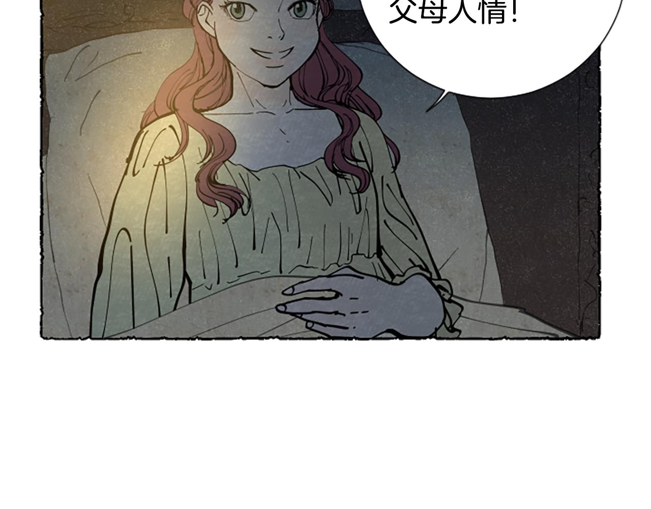 第28话 成为家庭教师(1/4)-第30话